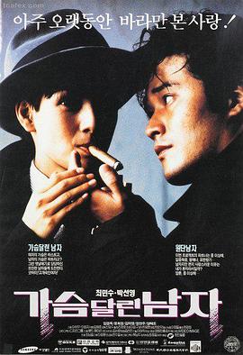 彩绘环边旧梦新声 剧照