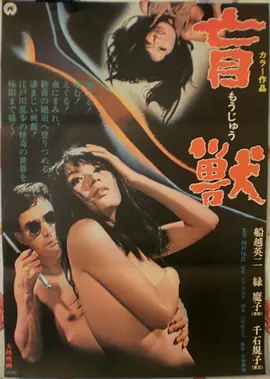 霸王别姬 最新海报