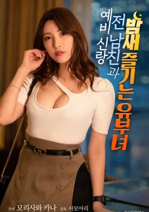 消失的她 热门海报
